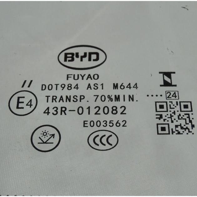 Скло лобове BYD Song Plus Champion 2023- ( WSH-BYD-SP23 ) - изображение 4