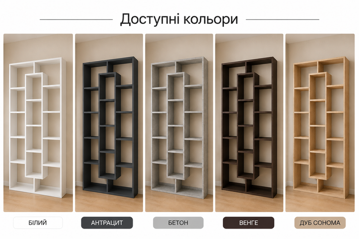 Стеллаж для дома, полочка для книг, стеллаж для книг из ДСП венге, стеллаж стенка 178*108*29 см на 14 полочек, книжный стеллаж - изображение 5