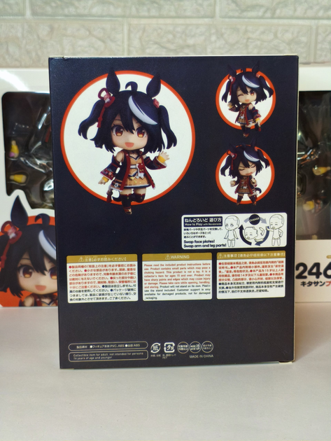 Аніме фігурка 10 см Nendoroid 2468 нендороїд Кітасан Блек - Kitasan Black 10 см — Umamusume, в коробці - Фото 8 Аніме фігурка 10 см Nendoroid 2468 нендороїд Кітасан Блек - Kitasan Black 10 см — Umamusume, в коробці - изображение 8