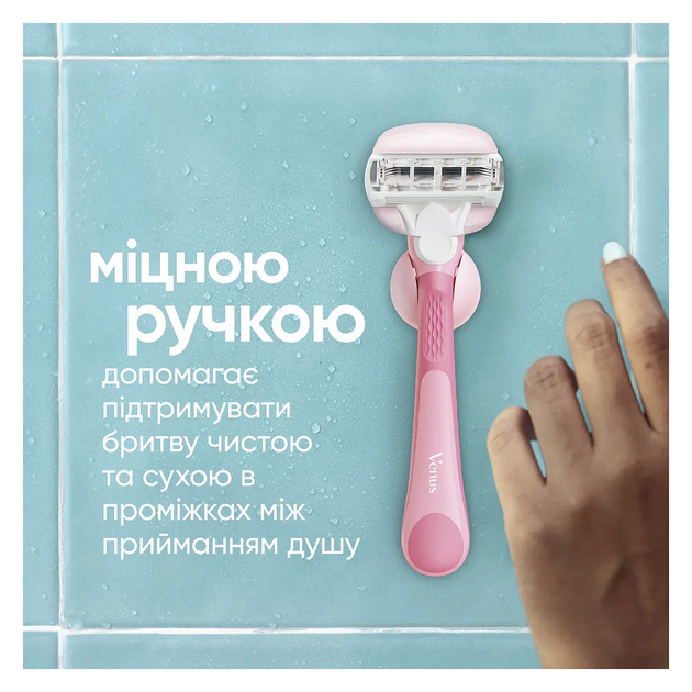 Бритва для бритья Gillette Venus Pro Comfortglide Sugarberry Scented Miami с 1 сменным картриджем - изображение 3