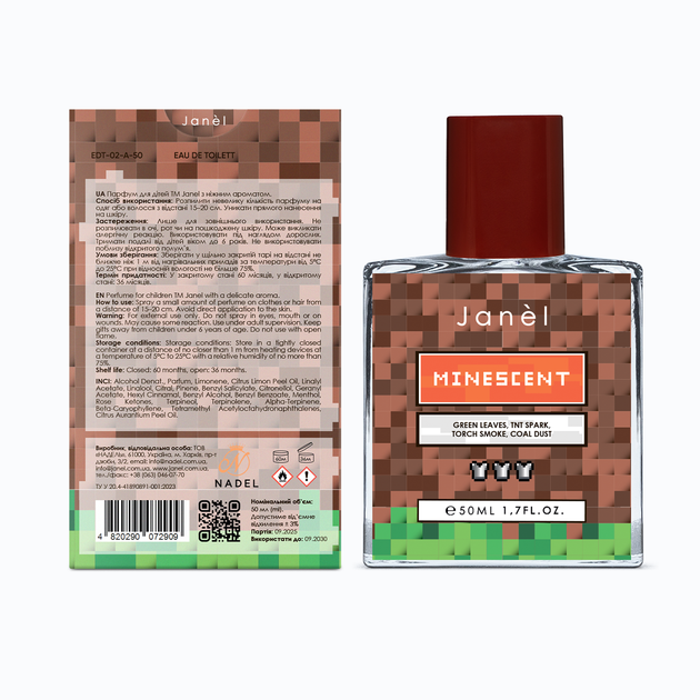 Парфум для дітей Minescent Brown Janel 50 мл 4820290072909 - Фото 4 Парфум для дітей Minescent Brown Janel 50 мл 4820290072909 - зображення 4