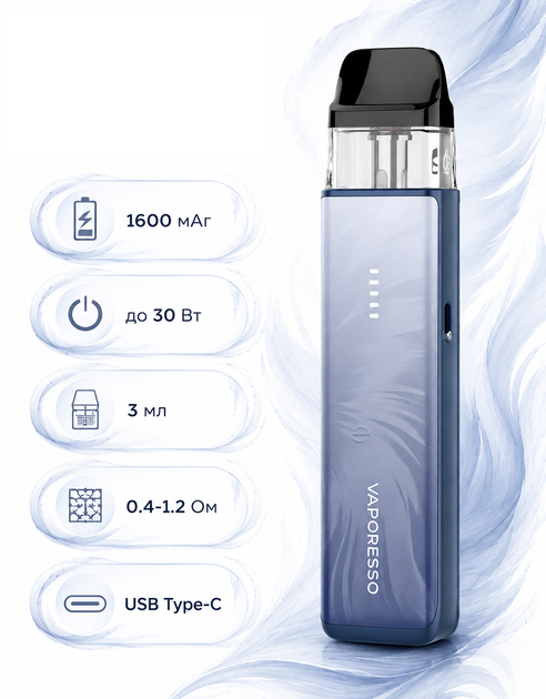 Pod-система Vaporesso XROS 6 Mini Plume Blue синяя электронка наа 1600мАч подик со сменным картриджем - изображение 2