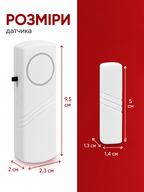 Бездротова сигналізація для дверей та вікон LA-9012, 4 шт., датчик відкриття з сиреною 90 дБ - Фото 5 Бездротова сигналізація для дверей та вікон LA-9012, 4 шт., датчик відкриття з сиреною 90 дБ - изображение 5