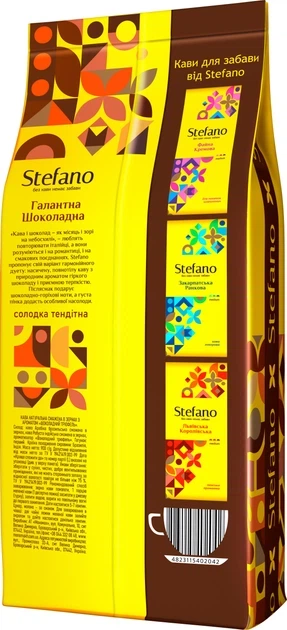 Кофе в зернах Stefano Галантная Шоколадная 900 г зерновой натуральный с ароматом шоколадного трюфеля арабика Бразилия робуста Индия купаж средней обжарки с кофеином ореховыми нотами фольгированный пакет - Фото 11 Кофе в зернах Stefano Галантная Шоколадная 900 г зерновой натуральный с ароматом шоколадного трюфеля арабика Бразилия робуста Индия купаж средней обжарки с кофеином ореховыми нотами фольгированный пакет - изображение 11