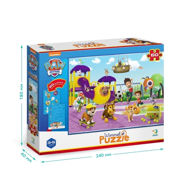 Дитячий пазл "Paw Patrol: На прогулянці" 200453, 60 елементів - изображение 5