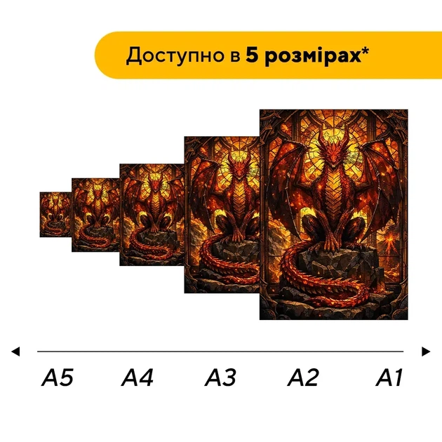 Дерев'яний фігурний пазл Вулканічний Дракон, А4, Дерев'яна коробка 100 елементів - изображение 2