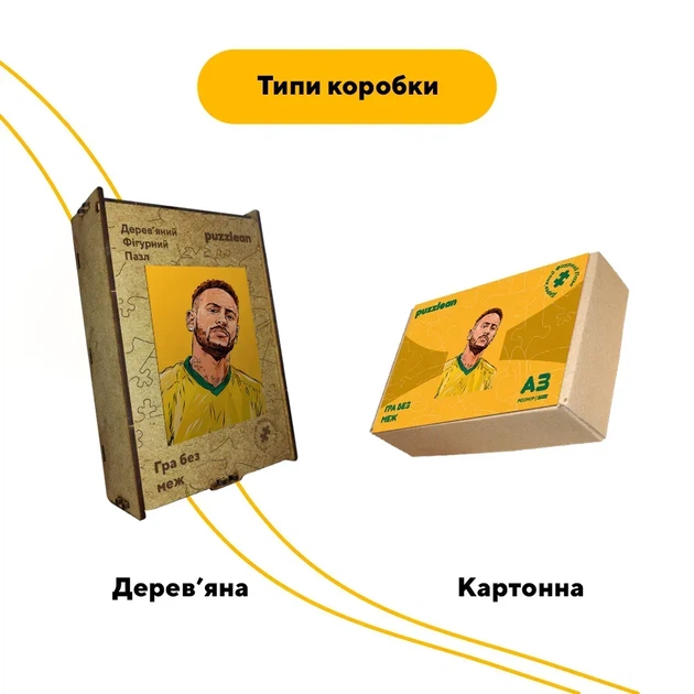 Дерев'яний фігурний пазл Гра без меж, А2, Картонна коробка 300+ елементів - Фото 4 Дерев'яний фігурний пазл Гра без меж, А2, Картонна коробка 300+ елементів - зображення 4
