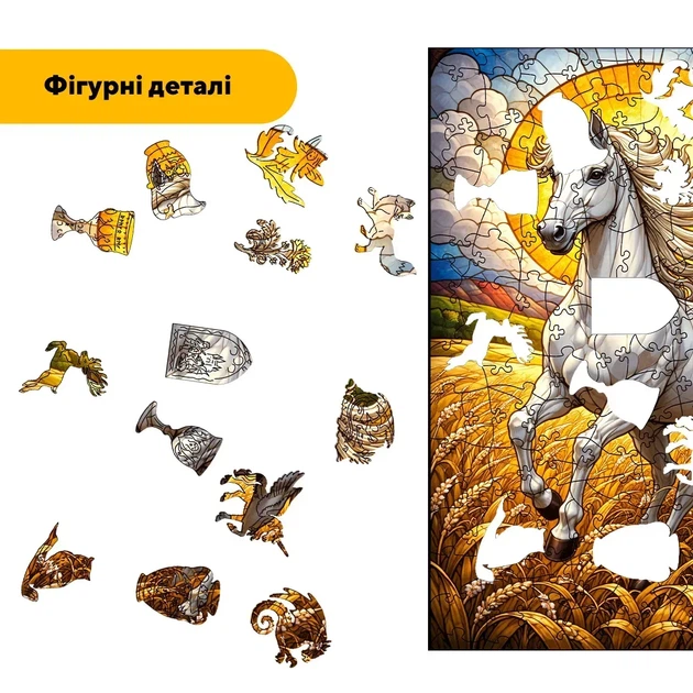 Дерев'яний фігурний пазл Білий Кінь Жнив, А4, Дерев'яна коробка 100 елементів - изображение 3
