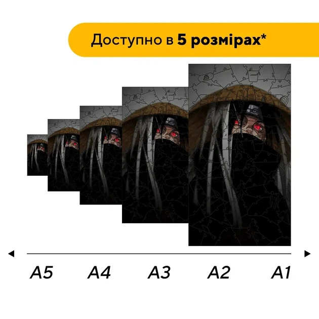 Дерев'яний фігурний пазл Шинобі листа, А2, Дерев'яна коробка 300+ елементів - Фото 2 Дерев'яний фігурний пазл Шинобі листа, А2, Дерев'яна коробка 300+ елементів - зображення 2