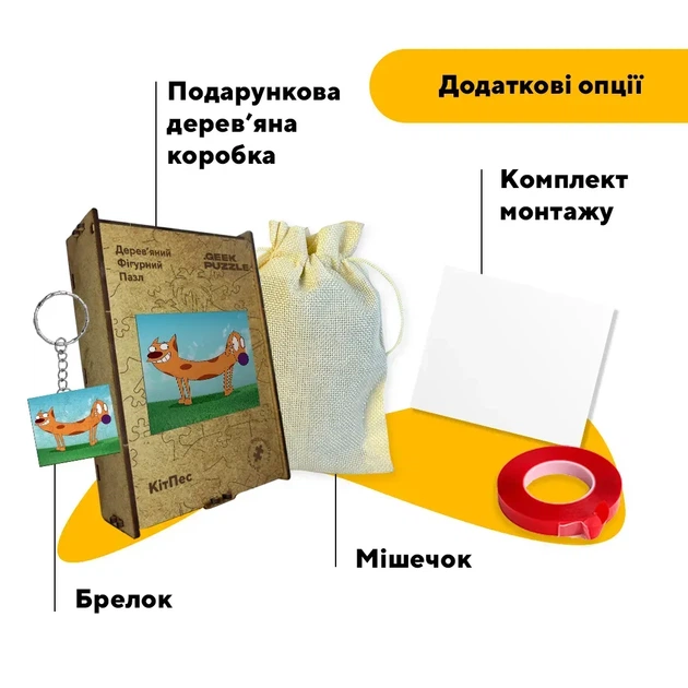 Дерев'яний фігурний пазл Кітпес, А4, Картонна коробка 100 елементів - Фото 5 Дерев'яний фігурний пазл Кітпес, А4, Картонна коробка 100 елементів - зображення 5