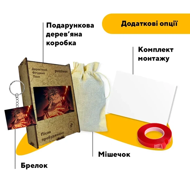 Дерев'яний фігурний пазл Після пробудження, А4, Картонна коробка 100 елементів - Фото 5 Дерев'яний фігурний пазл Після пробудження, А4, Картонна коробка 100 елементів - изображение 5