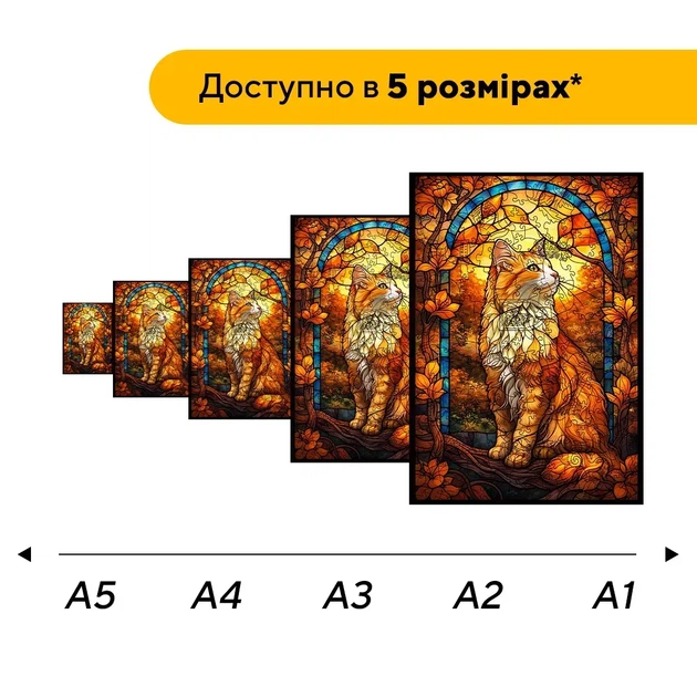 Дерев'яний фігурний пазл Жовтогарячий Котик, А4, Картонна коробка 100 елементів - Фото 2 Дерев'яний фігурний пазл Жовтогарячий Котик, А4, Картонна коробка 100 елементів - изображение 2