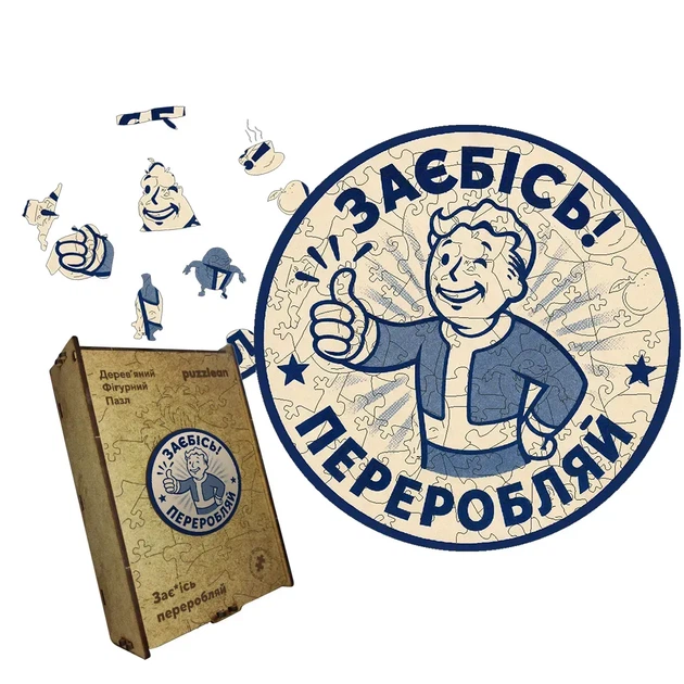 Дерев'яний фігурний пазл Зае*ісь переробляй, А4, Картонна коробка 100 елементів - Фото 1 Дерев'яний фігурний пазл Зае*ісь переробляй, А4, Картонна коробка 100 елементів - зображення 1