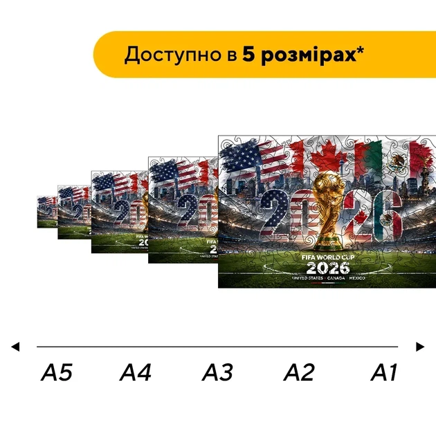 Дерев'яний фігурний пазл Чемпіонат Світу 2026, А5, Дерев'яна коробка 35 елементів - Фото 2 Дерев'яний фігурний пазл Чемпіонат Світу 2026, А5, Дерев'яна коробка 35 елементів - зображення 2