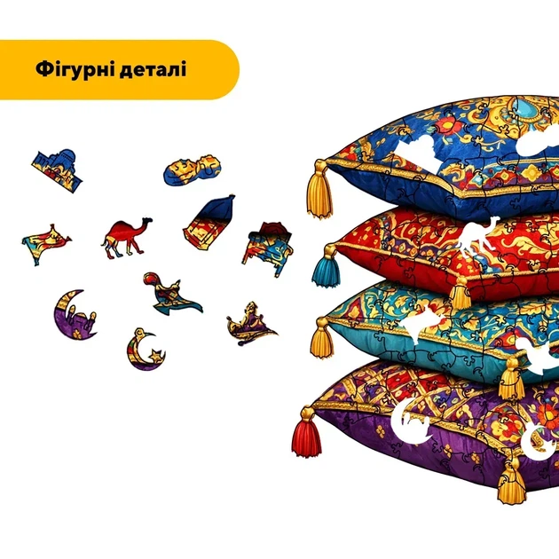 Дерев'яний фігурний пазл Перські Подушки, А3, Дерев'яна коробка 200 елементів - изображение 2