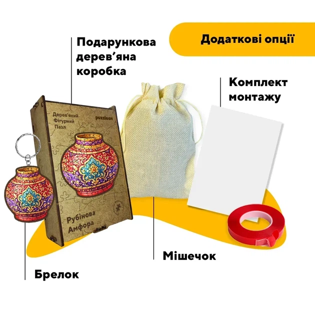 Дерев'яний фігурний пазл Рубінова Амфора, А2, Картонна коробка 300+ елементів - Фото 4 Дерев'яний фігурний пазл Рубінова Амфора, А2, Картонна коробка 300+ елементів - изображение 4