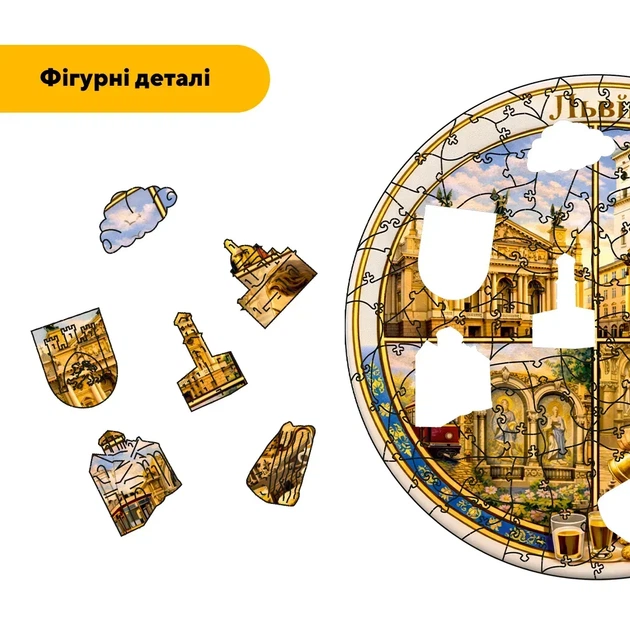 Дерев'яний фігурний пазл Композиція Львова, А4, Дерев'яна коробка 100 елементів - изображение 3