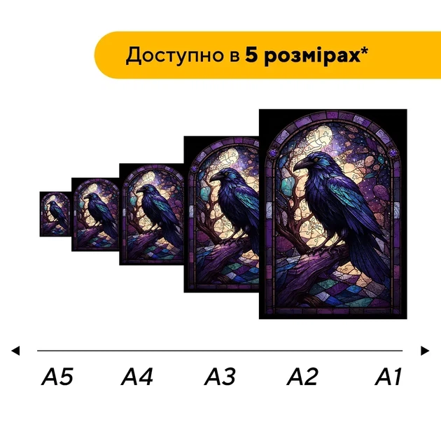 Дерев'яний фігурний пазл Фіолетовий Ворон, А4, Картонна коробка 100 елементів - Фото 2 Дерев'яний фігурний пазл Фіолетовий Ворон, А4, Картонна коробка 100 елементів - зображення 2
