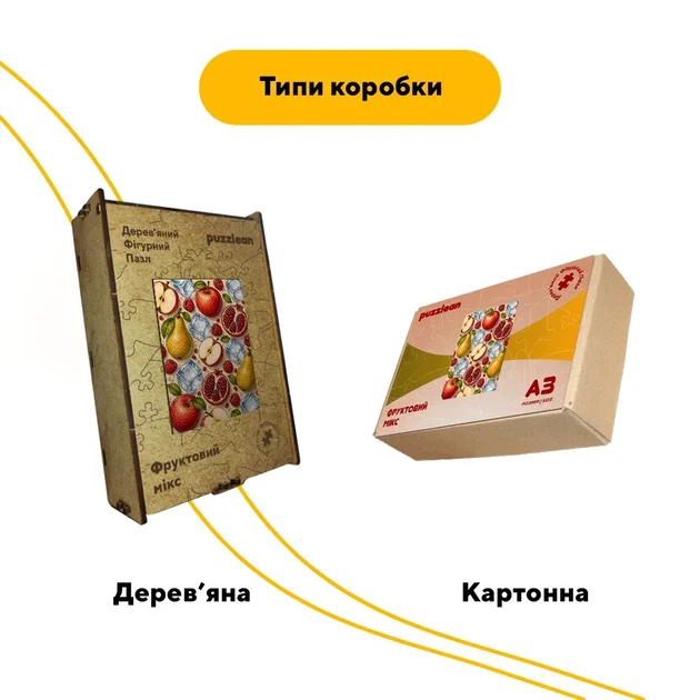 Дерев'яний фігурний пазл Фруктовий мікс, А2, Картонна коробка 300+ елементів - зображення 4
