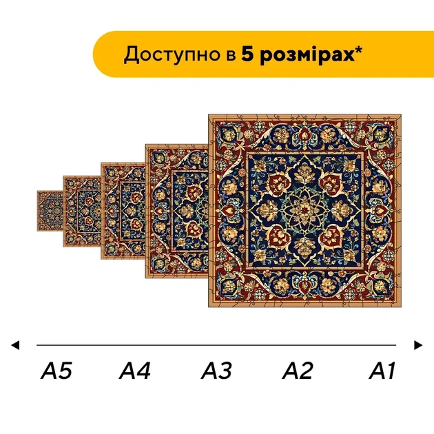Дерев'яний фігурний пазл Султанський Медальйон, А5, Картонна коробка 35 елементів - изображение 2