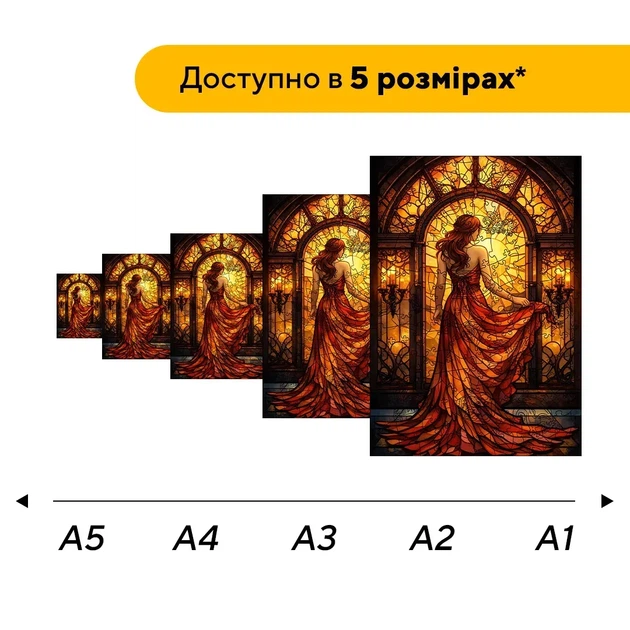 Дерев'яний фігурний пазл Вогняна Муза, А2, Картонна коробка 300+ елементів - Фото 2 Дерев'яний фігурний пазл Вогняна Муза, А2, Картонна коробка 300+ елементів - изображение 2
