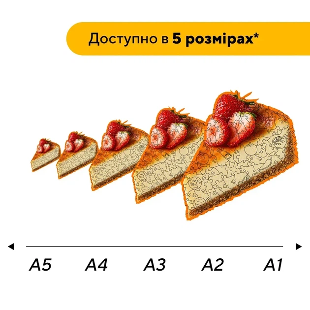 Дерев'яний фігурний пазл Чизкейк, А1, Картонна коробка 500+ елементів - Фото 2 Дерев'яний фігурний пазл Чизкейк, А1, Картонна коробка 500+ елементів - зображення 2