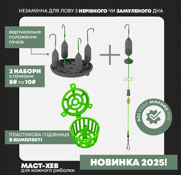 Готовая оснастка для рыбалки фидерная карповая и поплавочная поводки донные зимние оснастки - Фото 2 Готовая оснастка для рыбалки фидерная карповая и поплавочная поводки донные зимние оснастки - изображение 2