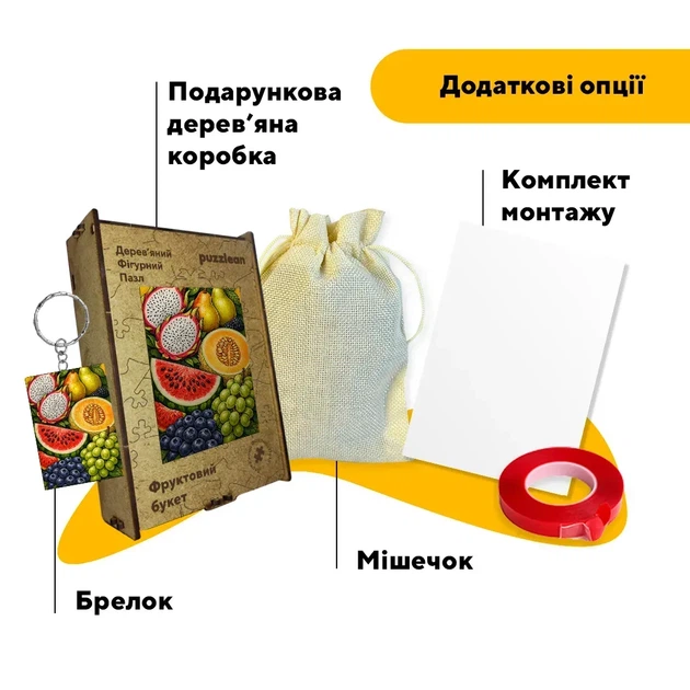 Дерев'яний фігурний пазл Фруктовий букет, А2, Картонна коробка 300+ елементів - зображення 5