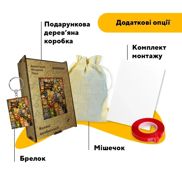 Дерев'яний фігурний пазл Котячі особистості, А1, Картонна коробка 500+ елементів - Фото 5 Дерев'яний фігурний пазл Котячі особистості, А1, Картонна коробка 500+ елементів - зображення 5