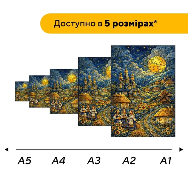 Дерев'яний фігурний пазл Нічне село, А3, Картонна коробка 200 елементів - Фото 2 Дерев'яний фігурний пазл Нічне село, А3, Картонна коробка 200 елементів - изображение 2