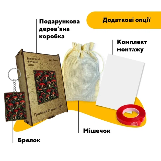 Дерев'яний фігурний пазл Грибний морок, А2, Дерев'яна коробка 300+ елементів - изображение 5