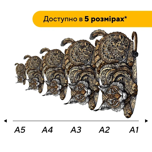 Дерев'яний фігурний пазл Мозаїка хижака, А3, Картонна коробка 200 елементів - Фото 2 Дерев'яний фігурний пазл Мозаїка хижака, А3, Картонна коробка 200 елементів - изображение 2