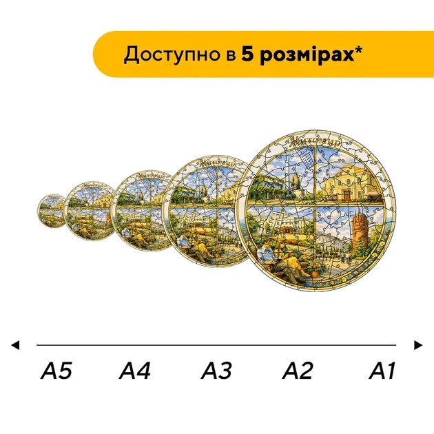 Дерев'яний фігурний пазл Композиція Житомира, А3, Дерев'яна коробка 200 елементів - изображение 2