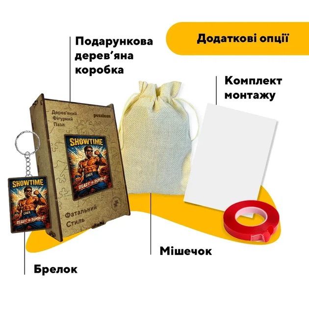 Дерев'яний фігурний пазл Фатальний Стиль, А4, Картонна коробка 100 елементів - Фото 5 Дерев'яний фігурний пазл Фатальний Стиль, А4, Картонна коробка 100 елементів - изображение 5