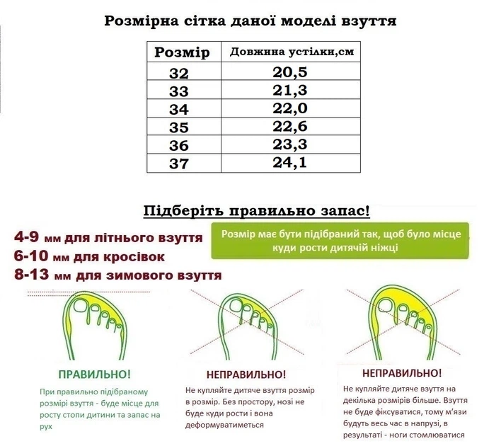 Кросівки для хлопчиків Kimboo 2508-3L/37 Хакі 37 розмір - 24,1 см устілка - Фото 8 Кросівки для хлопчиків Kimboo 2508-3L/37 Хакі 37 розмір - 24,1 см устілка - зображення 8