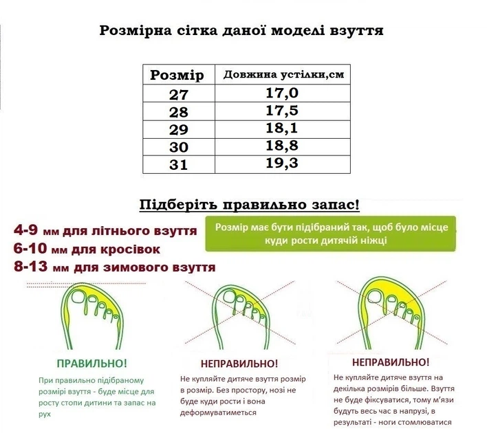 Кроссовки для девочек Clibee LB3325-1/31 Серый 31 размер - 19,3 см стелька - Фото 7 Кроссовки для девочек Clibee LB3325-1/31 Серый 31 размер - 19,3 см стелька - изображение 7