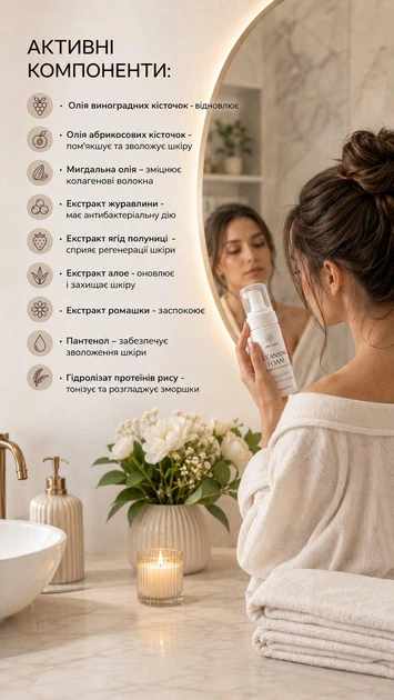 Очищающая пенка для умывания Lirio Med 150 мл - Фото 2 Очищающая пенка для умывания Lirio Med 150 мл - изображение 2