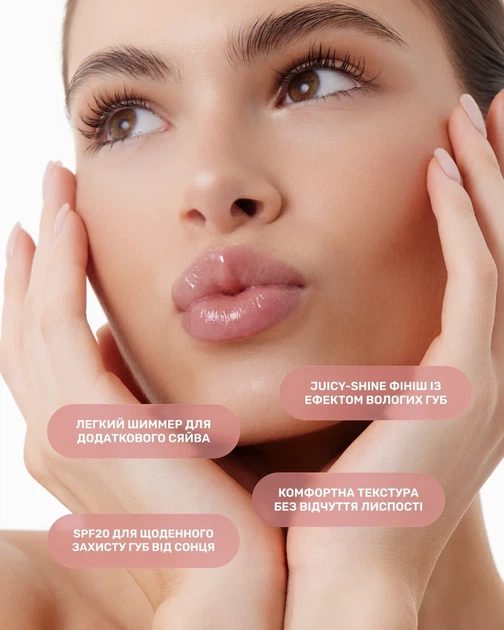 Ліпер для губ Lipss Banana Lipper SPF20 Банан 9 мл (4041) - зображення 5