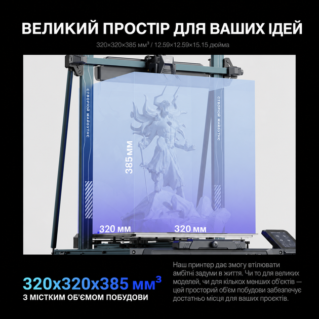 Принтер 3D ELEGOO Neptune 4 Plus FDM 500 мм в секунду автокалибровка (50.201.015300) - Фото 9 Принтер 3D ELEGOO Neptune 4 Plus FDM 500 мм в секунду автокалибровка (50.201.015300) - изображение 9