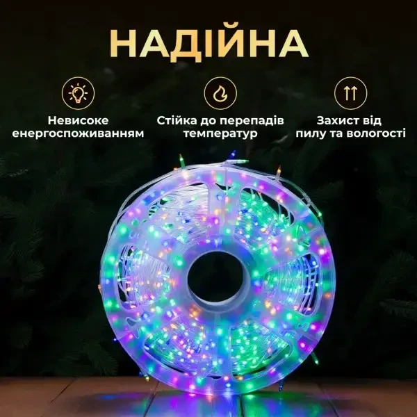Гирлянда Роса Хвойная лапа 100 м 3000 LED мультиколор новогодняя комнатная гирлянда на белом проводе, гирлянда для елки - Фото 6 Гирлянда Роса Хвойная лапа 100 м 3000 LED мультиколор новогодняя комнатная гирлянда на белом проводе, гирлянда для елки - изображение 6