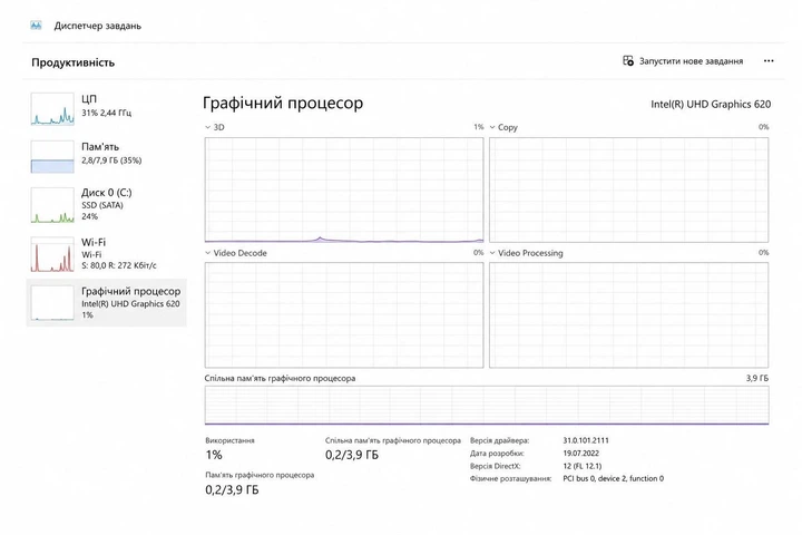 Ноутбук ASUS ZenBook 13 (UX331U) 13.3" - Б/У - Фото 8 Ноутбук ASUS ZenBook 13 (UX331U) 13.3" - Б/У - изображение 8