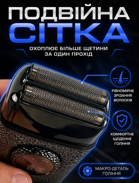 Электробритва мужская аккумуляторная с двойным лезвием 7000-9000 об/мин 21 режим скорости LED дисплей 140 минут работы - Фото 5 Электробритва мужская аккумуляторная с двойным лезвием 7000-9000 об/мин 21 режим скорости LED дисплей 140 минут работы - изображение 5