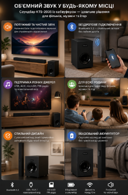 Саундбар для телевизора с сабвуфером KTS-2035 с Bluetooth, черный (80027) - изображение 3