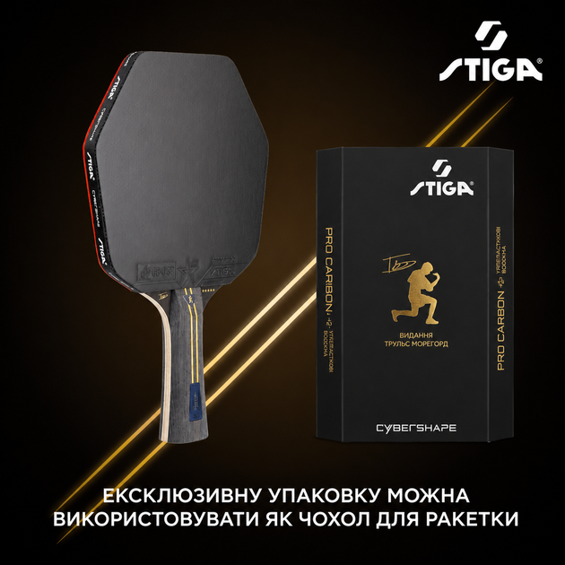 Ракетка для настольного тенниса Stiga Pro Carbon Plus Cybershape Truls Edition 5 Star FL (1215-1306-35)(932354) - Фото 9 Ракетка для настольного тенниса Stiga Pro Carbon Plus Cybershape Truls Edition 5 Star FL (1215-1306-35)(932354) - изображение 9