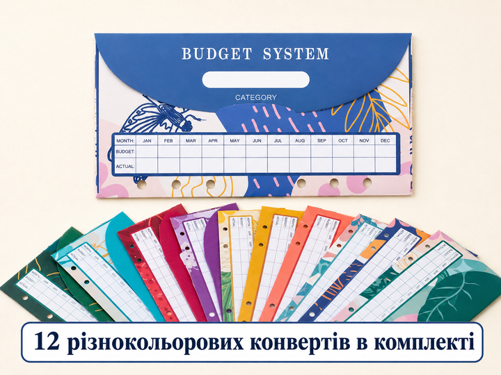 Конверт для бюджетування А6 Budget System Cash Envelope для грошей, планера бюджету та накопичень (AZD-092) - Фото 2 Конверт для бюджетування А6 Budget System Cash Envelope для грошей, планера бюджету та накопичень (AZD-092) - зображення 2