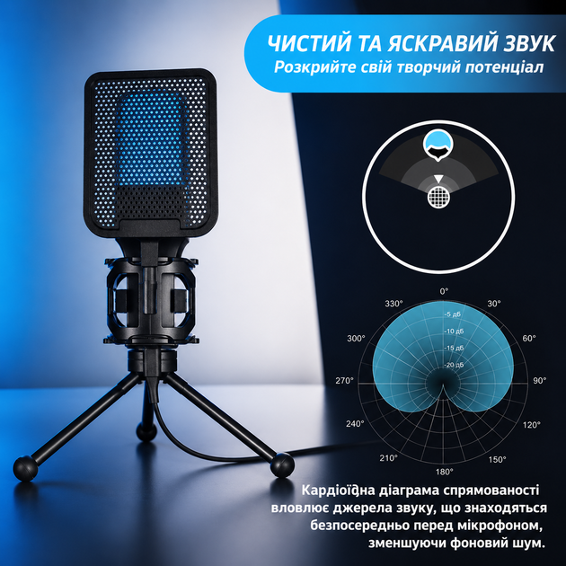 Игровой USB-микрофон X1S с RGB-подсветкой и настольным штативом - изображение 2