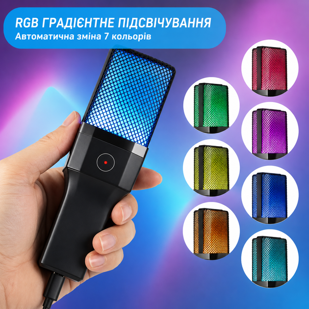 Игровой USB-микрофон X1S с RGB-подсветкой и настольным штативом - изображение 5