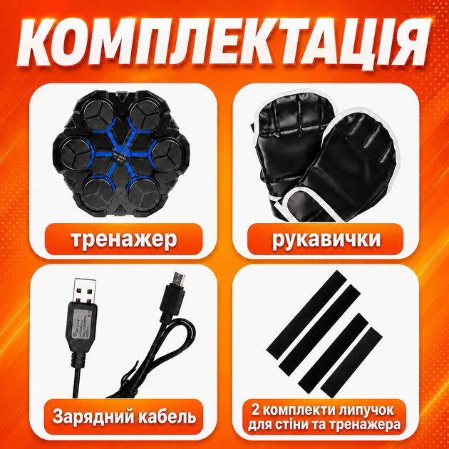 Развивающая настенная музыкальная боксерская мишень интерактива тренажер для бокса цель взрослым и детям с блютуз с перчатками 9 у - изображение 13