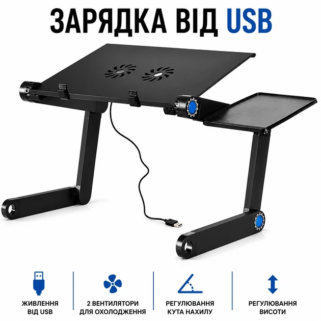 Стол для ноутбука раскладной трансформер многофункциональный Laptop Table T8 с вентиляторами - изображение 4