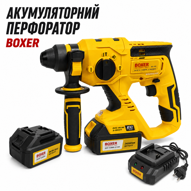 Аккумуляторный перфоратор BOXER SR-082 24 В Перфоратор SDS-Plus 2,1 Дж с 2 АКБ 4 А·ч - изображение 2